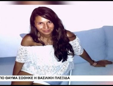 Η αρχιλοχίας Βασιλική Πλεξίδα στην κάμερα της εκπομπής «Αρετή και Τόλμη» (βίντεο)